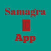Samagra ID App