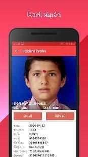 Hajripatrak - Student Profile स्क्रीनशॉट 9