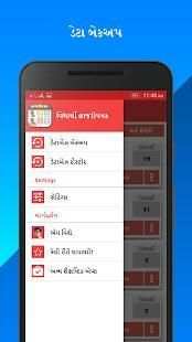 Hajripatrak - Student Profile स्क्रीनशॉट 10