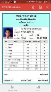 Hajripatrak - Student Profile स्क्रीनशॉट 14
