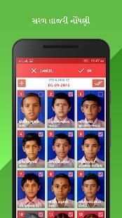 Hajripatrak - Student Profile स्क्रीनशॉट 3