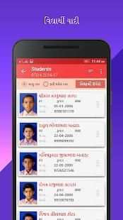 Hajripatrak - Student Profile स्क्रीनशॉट 7