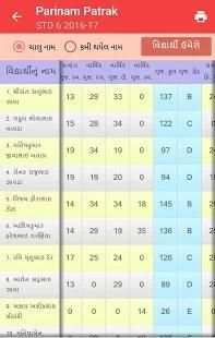 Hajripatrak - Student Profile स्क्रीनशॉट 8
