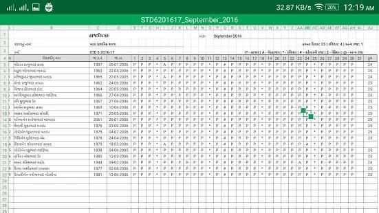 Hajripatrak - Student Profile स्क्रीनशॉट 12