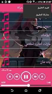 رسوم متحركة قديمة - اغاني سبيستون
‎ screenshot 2