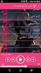 رسوم متحركة قديمة - اغاني سبيستون
‎ screenshot 1