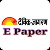 Dainik Jagran E Paper