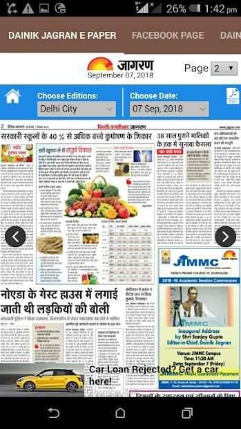 Dainik Jagran E Paper screenshot 2