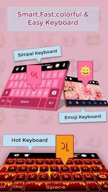 Gujarati Keyboard screenshot 5