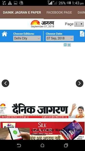 Dainik Jagran E Paper screenshot 1