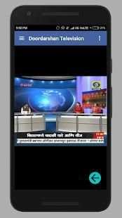 DD Sahyadri Live स्क्रीनशॉट 8