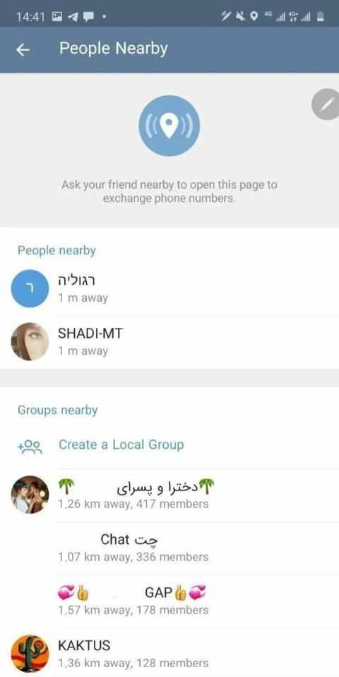 Yaar Messenger | ضدفیلتر
‎ screenshot 4
