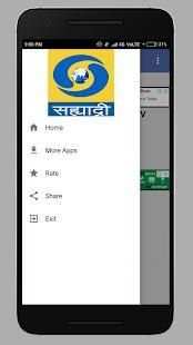DD Sahyadri Live स्क्रीनशॉट 5