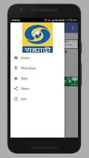 DD Sahyadri Live स्क्रीनशॉट 10
