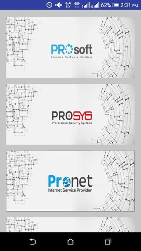 Pronet скриншот 5