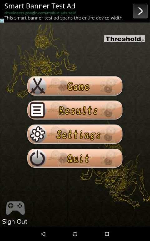 Play Shogi screenshot 1