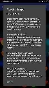 Earn Cash स्क्रीनशॉट 5