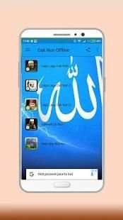 Cak Nun Offline screenshot 6