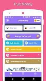 True Money स्क्रीनशॉट 6