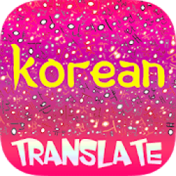 ikon Korean Translate - Awabe