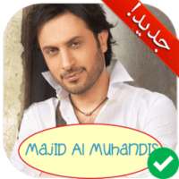 جميع أغاني ماجد المهندس بدون أنترنت 2018 on 9Apps