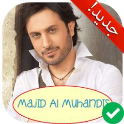 Aghani Majid Almohandis 2.0