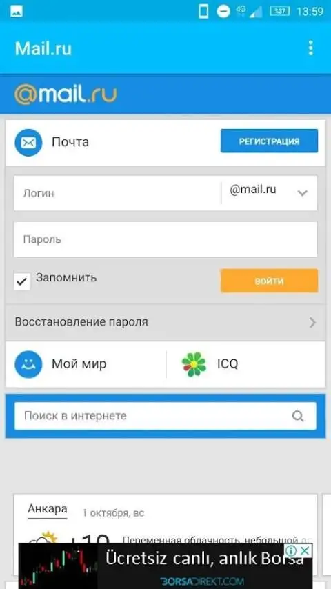 All Mail in one screenshot 2