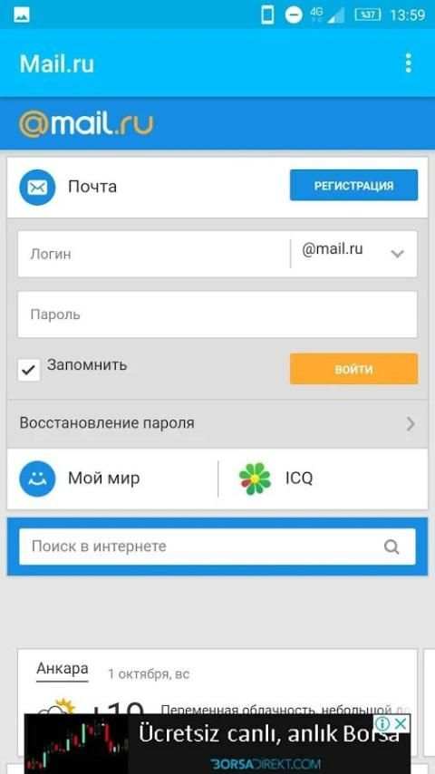 All Mail in one screenshot 2