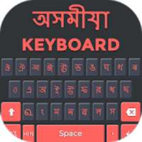 Assamese Keyboard