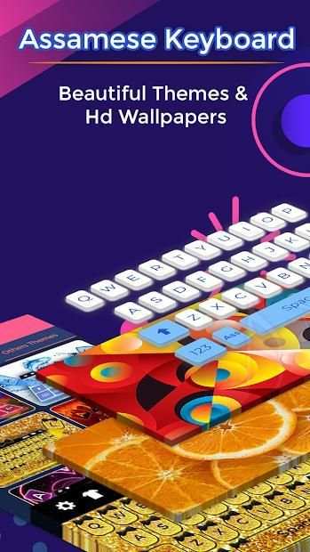 Assamese Keyboard screenshot 3