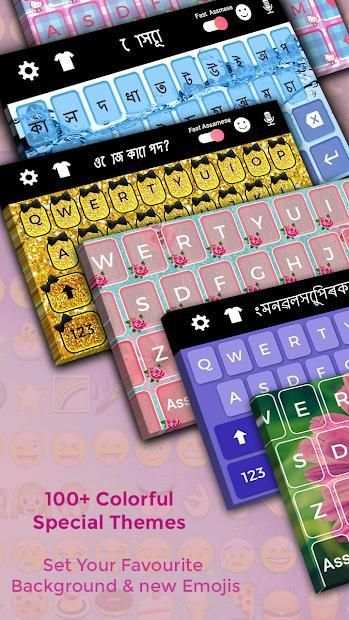 Assamese Keyboard screenshot 4