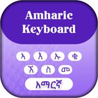 Amharic Keyboard
