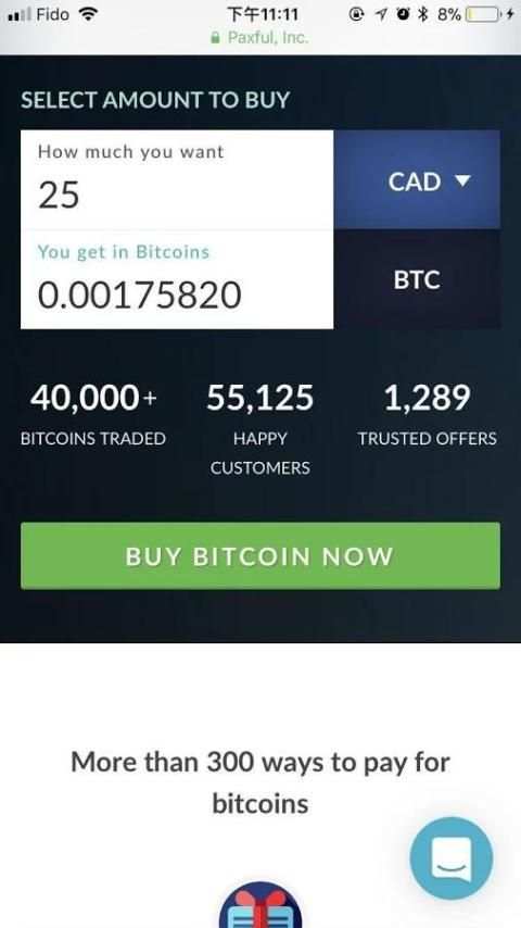 PAXFUL screenshot 2