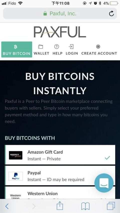 PAXFUL screenshot 1