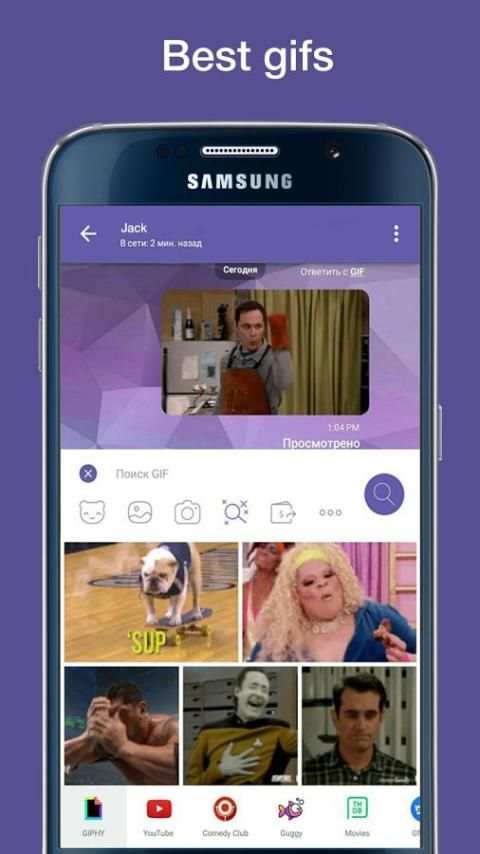 Вайбер Чат и Messenger screenshot 2