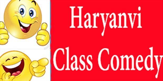 Haryanvi funny clearance video