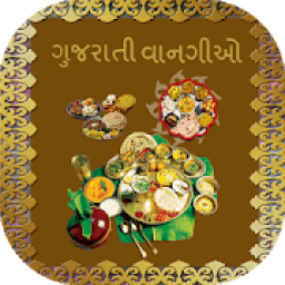 Gujarati Recipes 2018 icon