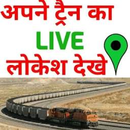 Indian Train Enquiry IRCTC