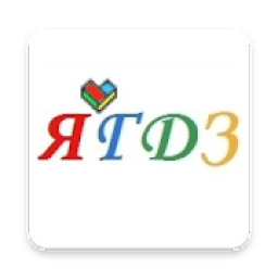 ГДЗ от Путина icon