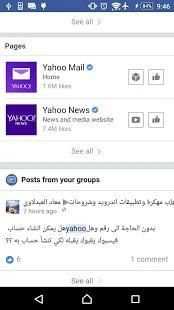 Mini for Facebook screenshot 3