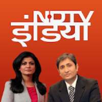 ikon NDTV Hindi News - Latest Hindi News India