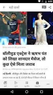NDTV Hindi News - Latest Hindi News India screenshot 2
