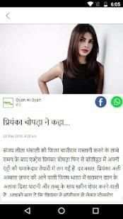 NDTV Hindi News - Latest Hindi News India screenshot 3