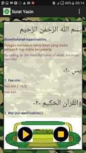 Surat Yasin + Audio MP3 (versi All TNI) скриншот 4