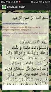 Surat Yasin + Audio MP3 (versi All TNI) скриншот 3