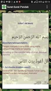 Surat Yasin + Audio MP3 (versi All TNI) скриншот 2