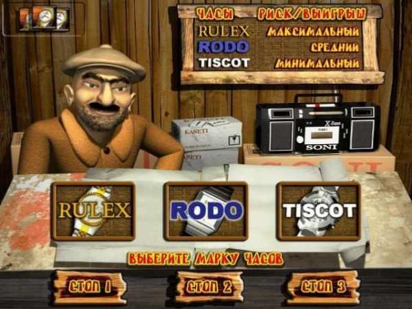 Bazar screenshot 2