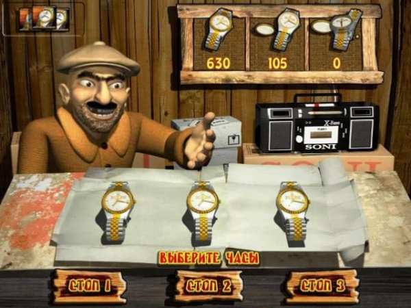 Bazar screenshot 1