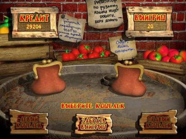 Bazar screenshot 4