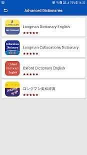 Oxford Dictionary American screenshot 3